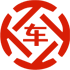 海淀昇腾云汽车抵押贷款公司 